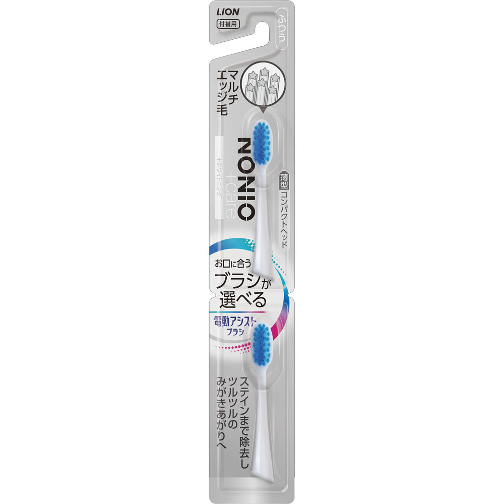 電動アシストブラシ付替　ＮＯＮＩＯ＋ホワイトニング ふつう　２本 ライオン