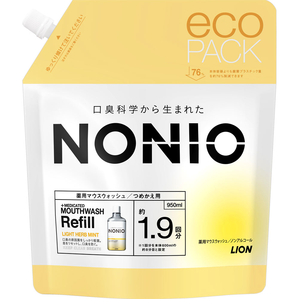 ＮＯＮＩＯマウスウォッシュ ノンアルコールライトハーブミント つめかえ用 ９５０ｍｌ ライオン (医薬部外品)