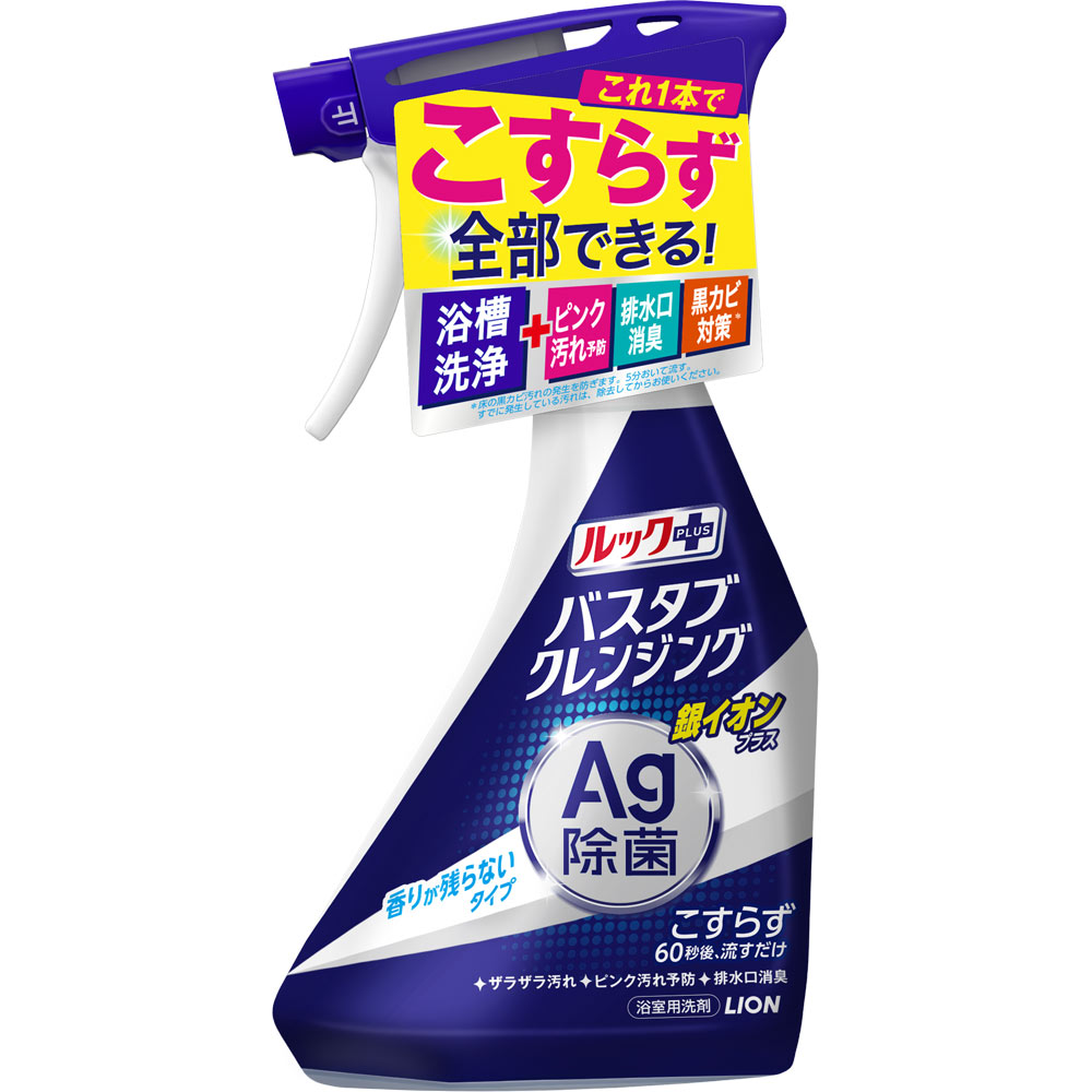 ルックプラス　バスタブクレンジング　お風呂洗剤　銀イオンプラス　香りが残らないタイプ　本体 ５００ｍｌ ライオン