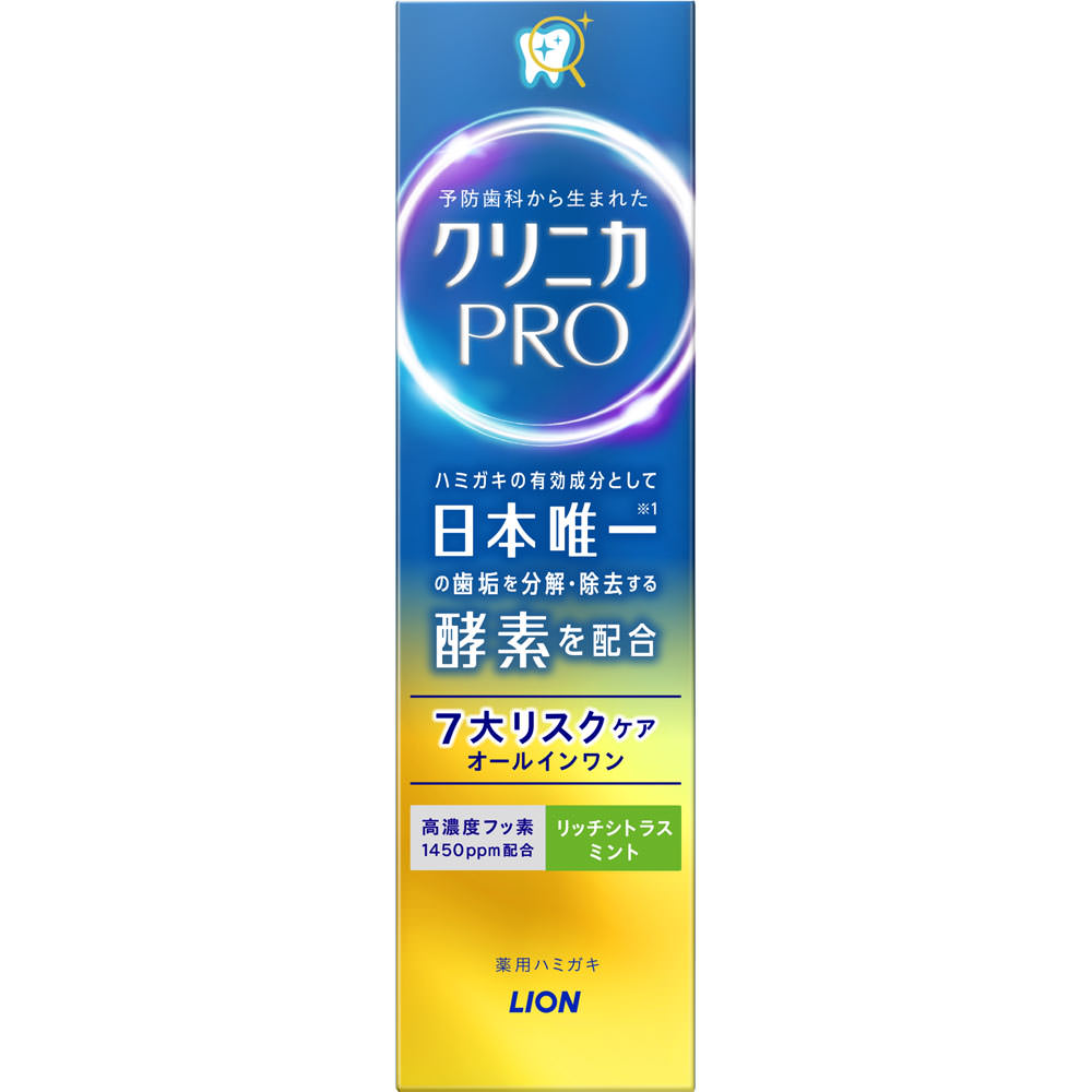 クリニカ ＰＲＯ（プロ） オールインワンハミガキ リッチシトラスミント 歯磨き粉 ９５ｇ ライオン (医薬部外品)