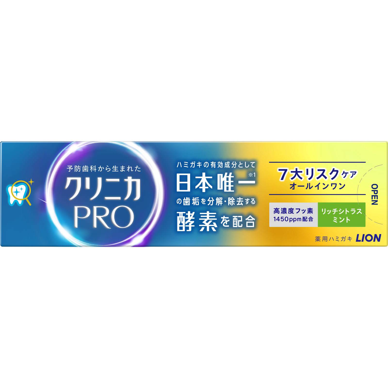 クリニカ ＰＲＯ（プロ） オールインワンハミガキ リッチシトラスミント 歯磨き粉 ９５ｇ ライオン (医薬部外品)