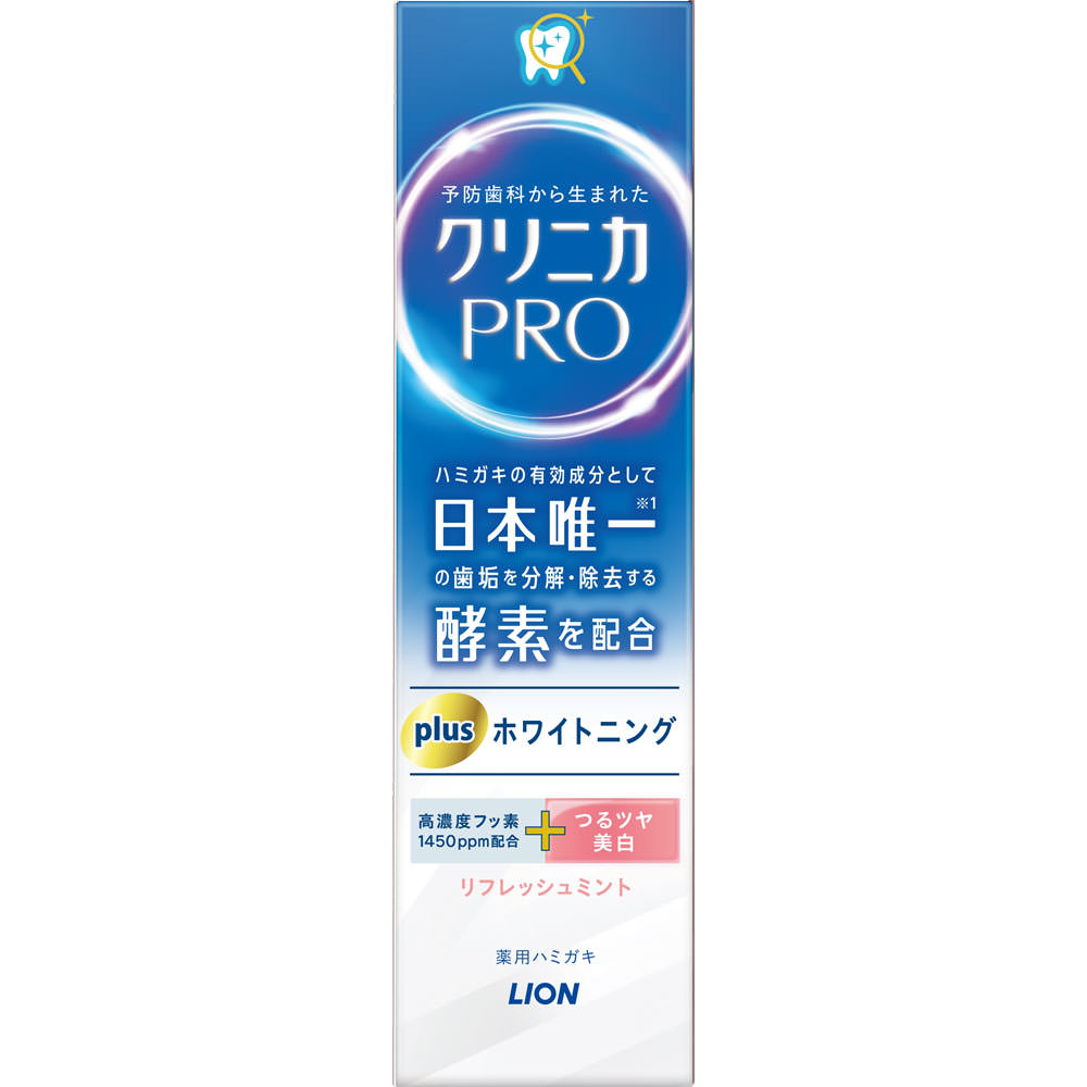 クリニカ ＰＲＯ（プロ） ホワイトニングハミガキ リフレッシュミント 歯磨き粉 ９５ｇ ライオン (医薬部外品)