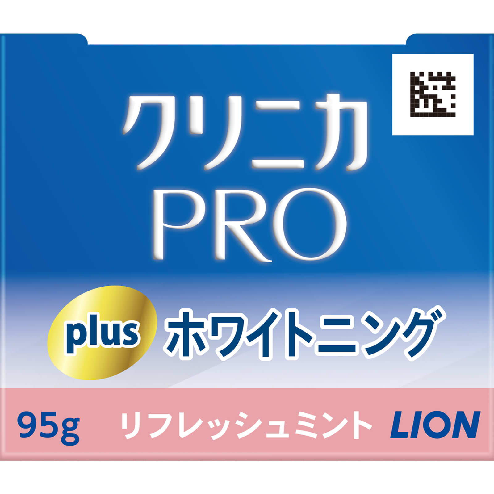 クリニカ ＰＲＯ（プロ） ホワイトニングハミガキ リフレッシュミント 歯磨き粉 ９５ｇ ライオン (医薬部外品)