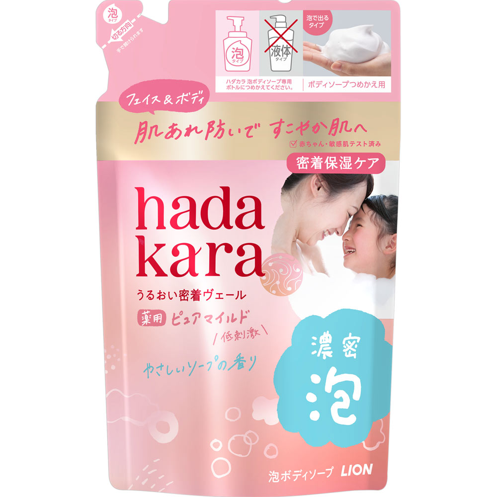 ｈａｄａｋａｒａ 泡ボディソープ ピュアマイルド 詰替 ４４０ｍｌ ライオン (医薬部外品)