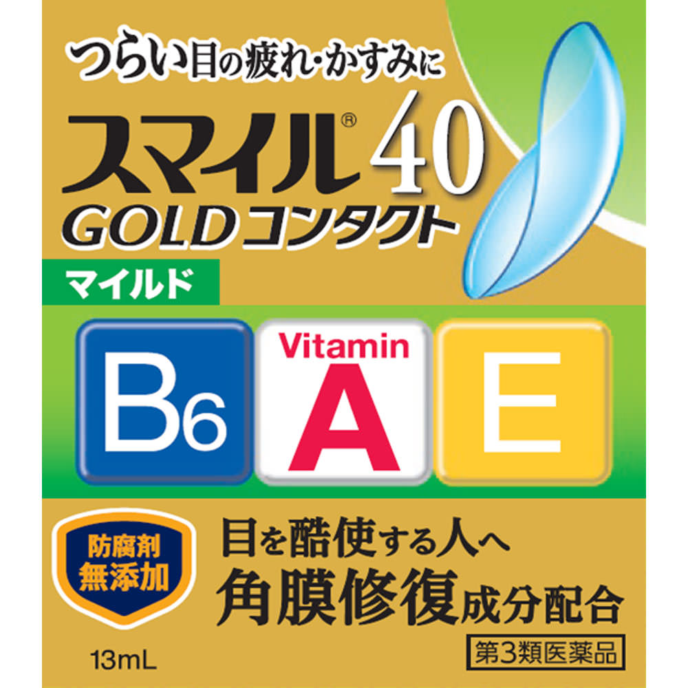スマイル４０ゴールドコンタクトマイルド １３ｍｌ ライオン 【第3類医薬品】