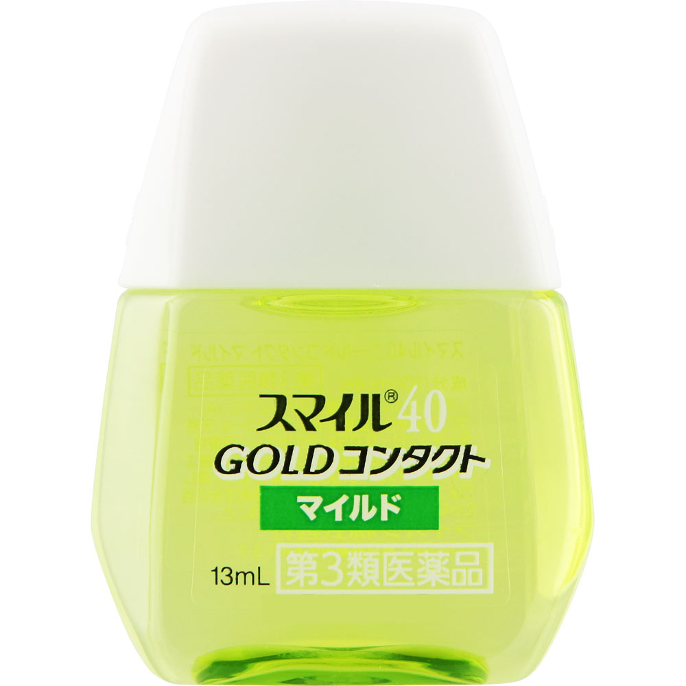 スマイル４０ゴールドコンタクトマイルド １３ｍｌ ライオン 【第3類医薬品】