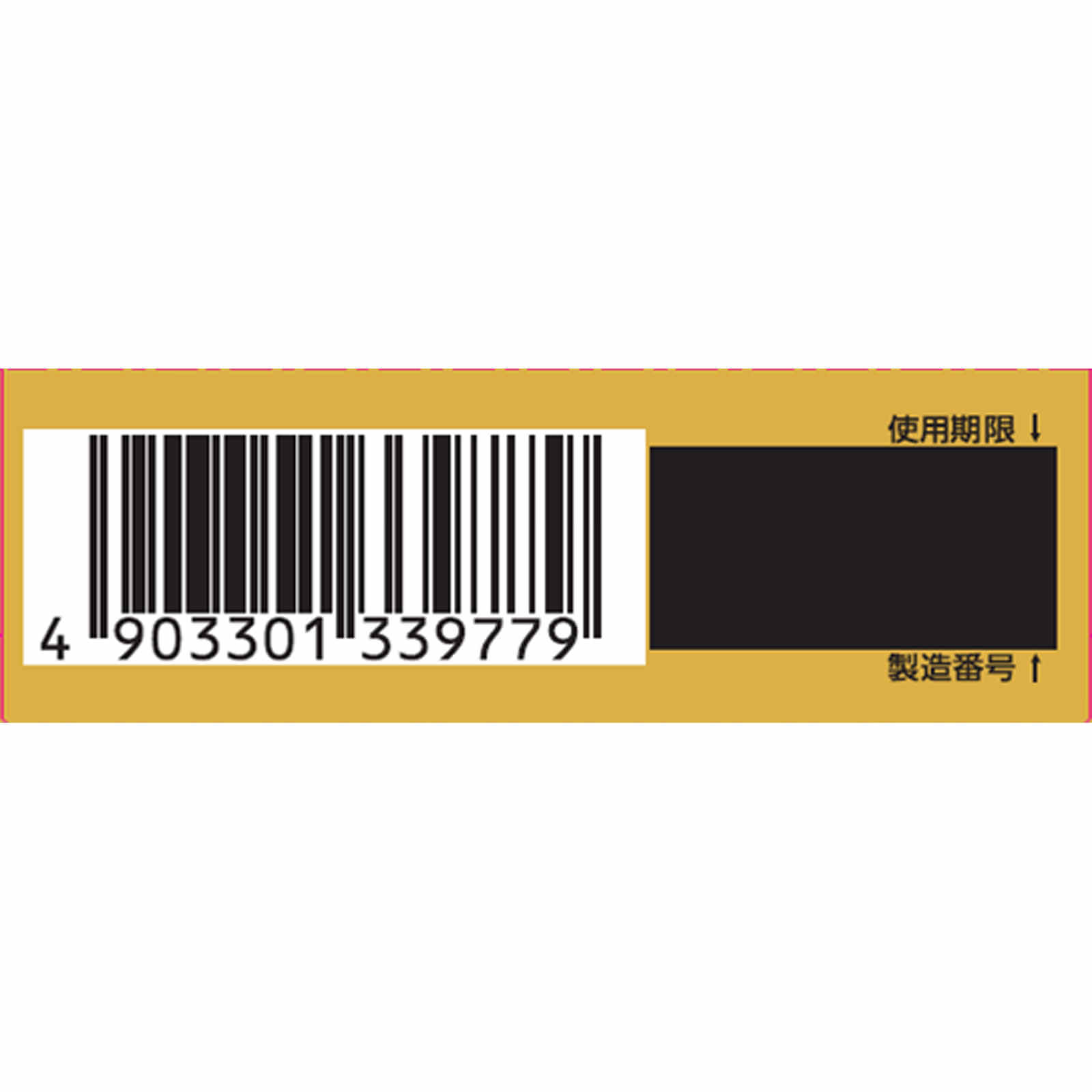 スマイル４０ゴールドコンタクトマイルド １３ｍｌ ライオン 【第3類医薬品】