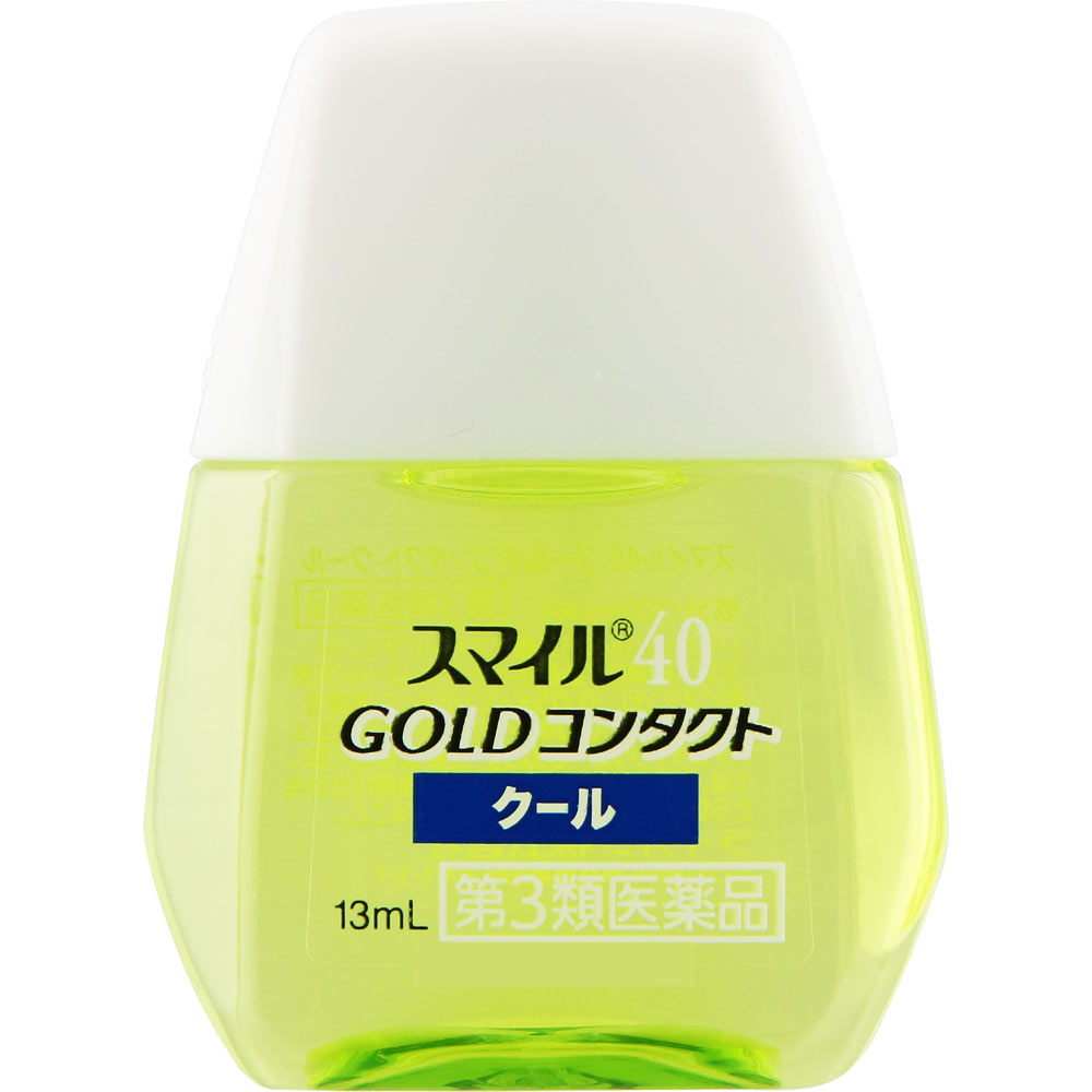 スマイル４０ゴールドコンタクトクール １３ｍｌ ライオン 【第3類医薬品】
