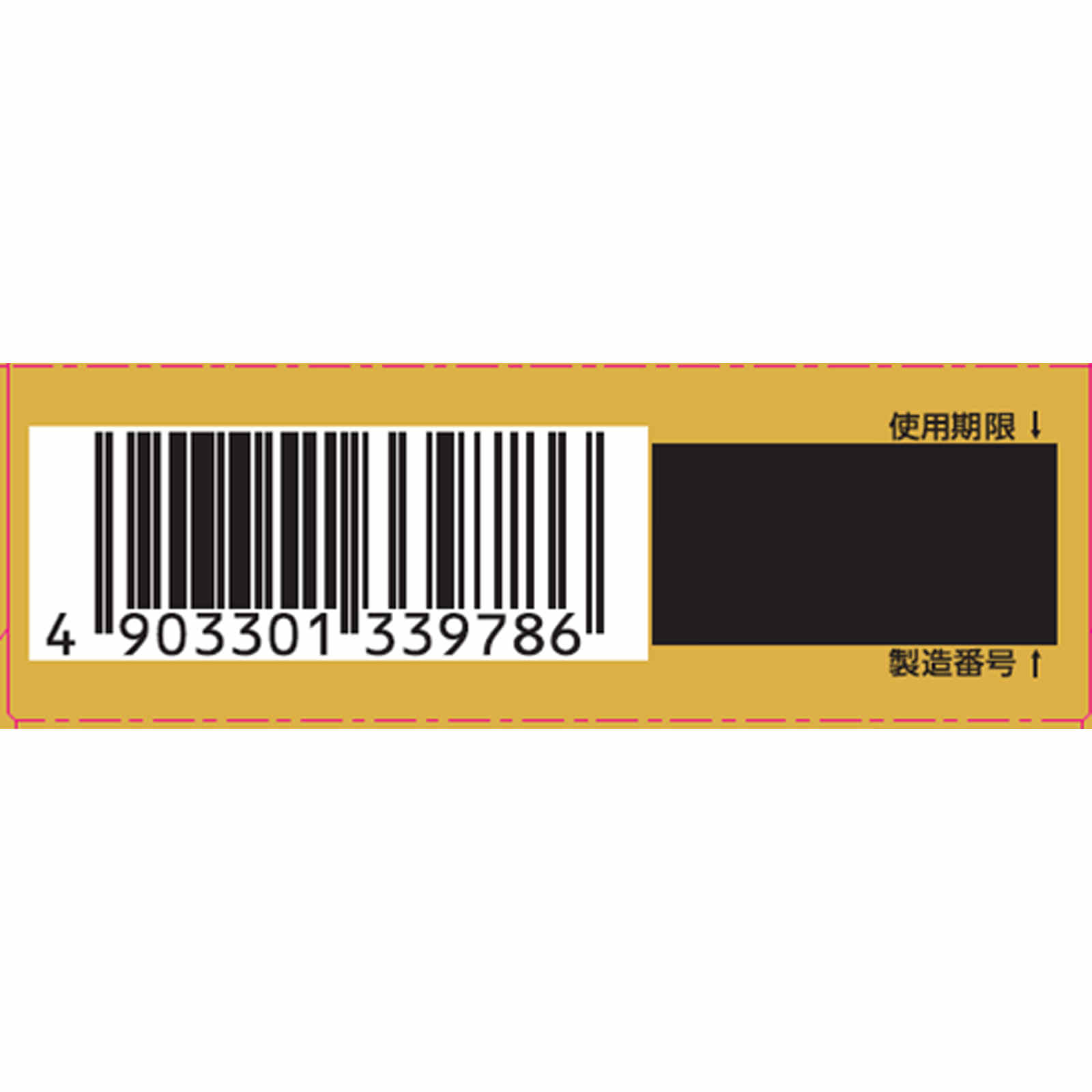 スマイル４０ゴールドコンタクトクール １３ｍｌ ライオン 【第3類医薬品】