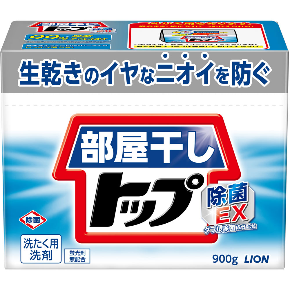 部屋干しトップ除菌ＥＸ 本体 ９００ｇ ライオン