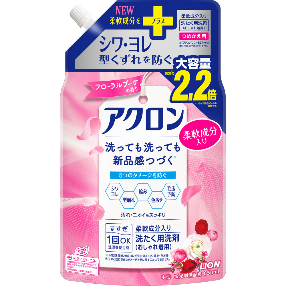アクロン おしゃれ着洗剤 フローラルブーケの香り 詰め替え 大容量 大型 ８５０ｍｌ ライオン