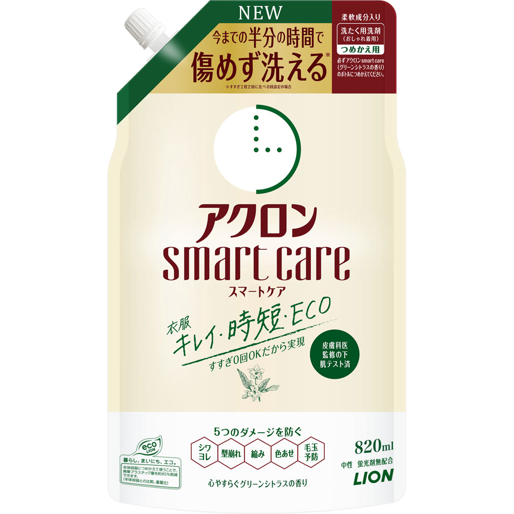 アクロンスマートケア おしゃれ着洗剤 グリーンシトラスの香り 詰め替え 大容量 ８２０ｍｌ ライオン