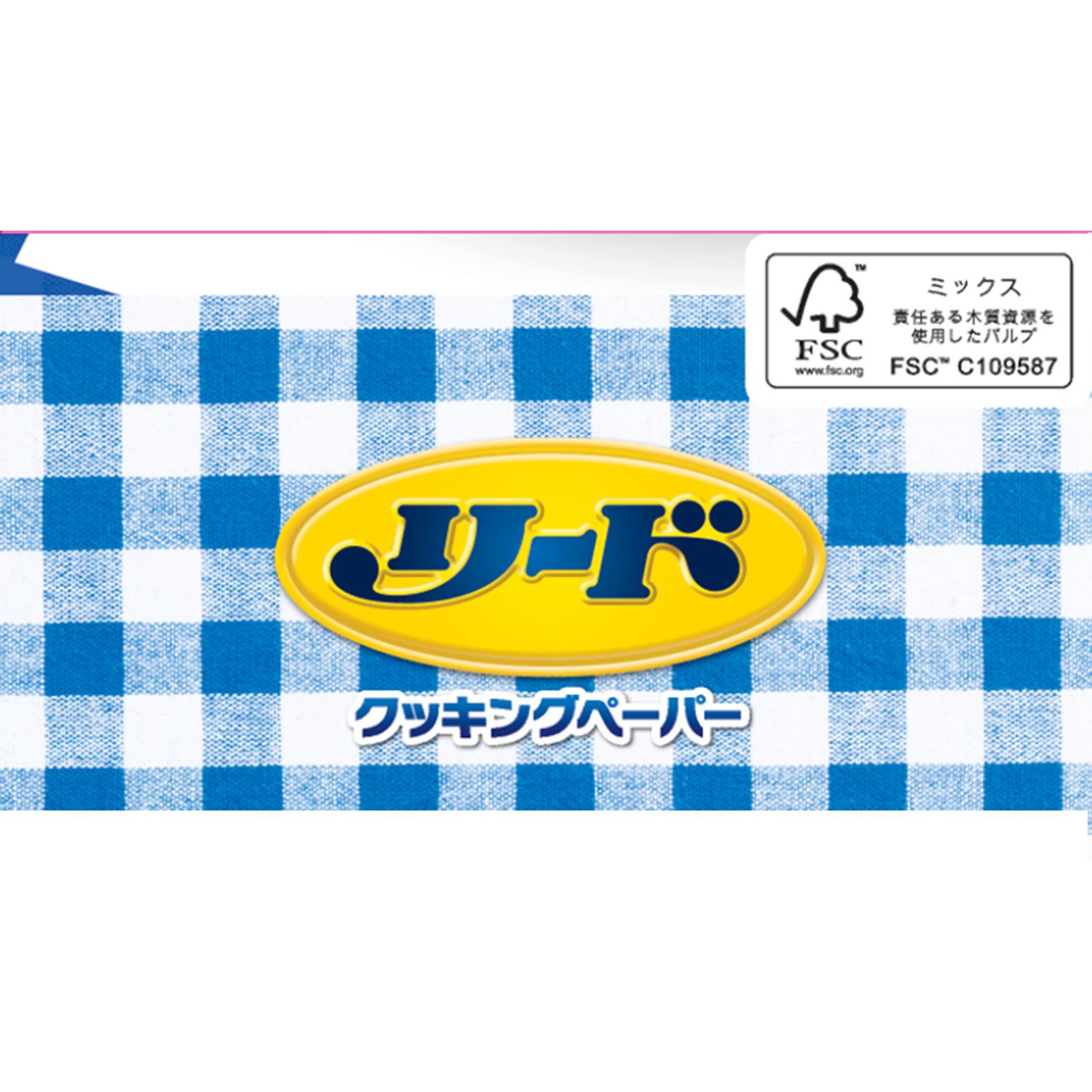 リードクッキングペーパー スマートタイプ ３６枚 ライオン