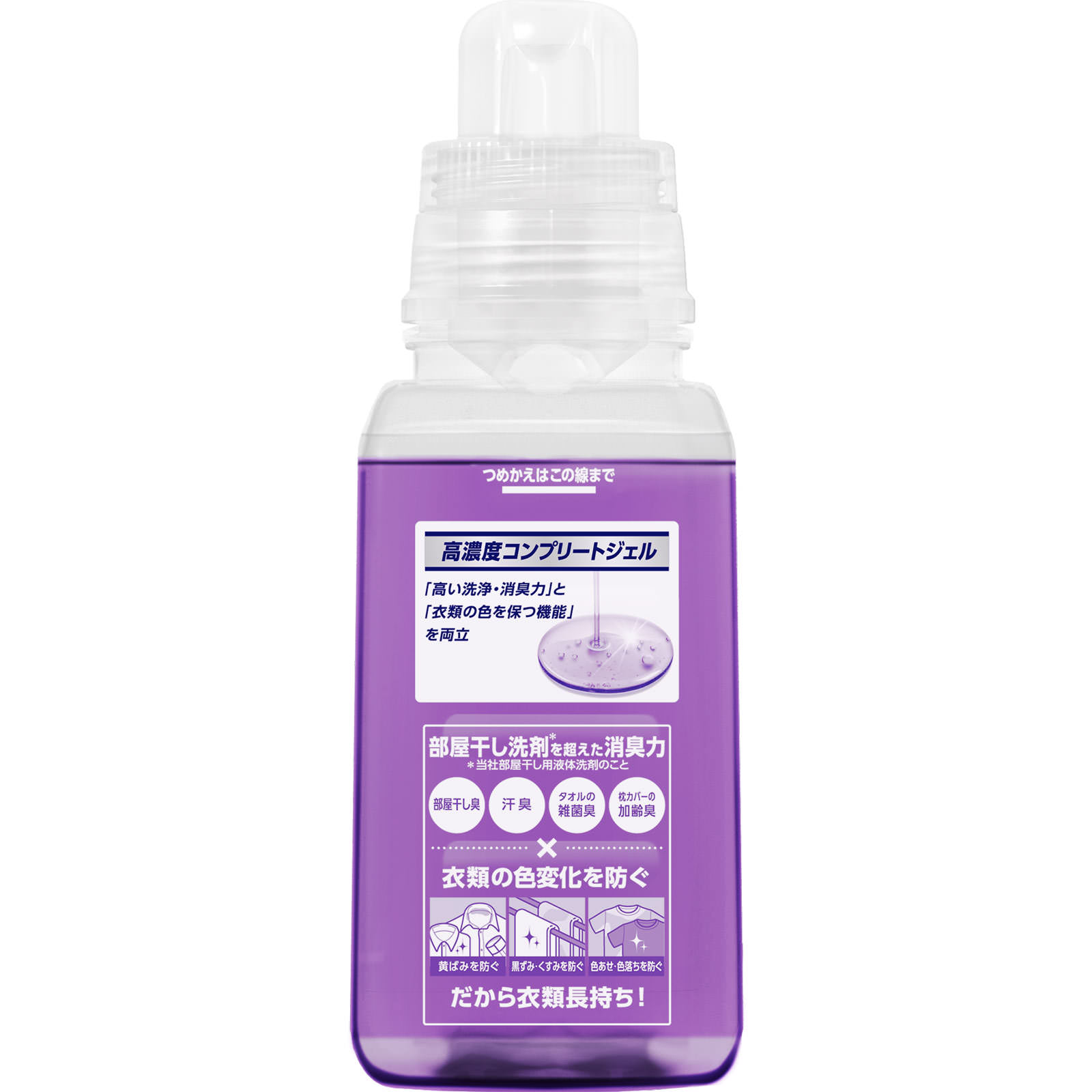 ＮＡＮＯＸ ｏｎｅ ニオイ専用 本体 ３８０ｇ ライオン