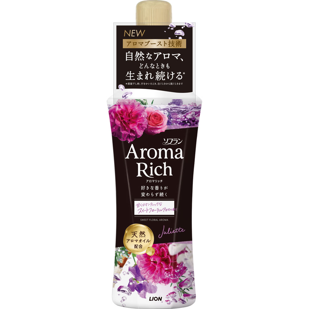 ソフランアロマリッチ ジュリエット 本体 ４８０ｍｌ ライオン