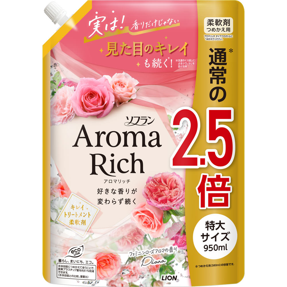 ソフランアロマリッチ ダイアナ つめかえ用特大 ９５０ｍｌ ライオン