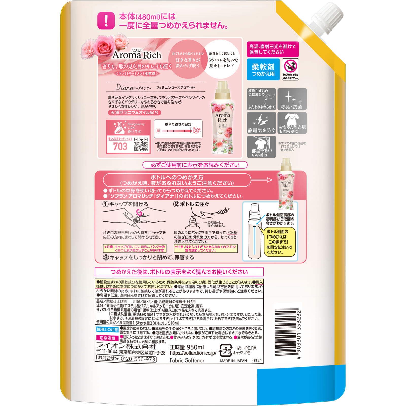 アルソア　ソナディスエッセンス 新品未使用 おまけたくさんつけました！ ARSOA アルソア ソナディス ボーテ エッセンス 〈美容液〉40ml