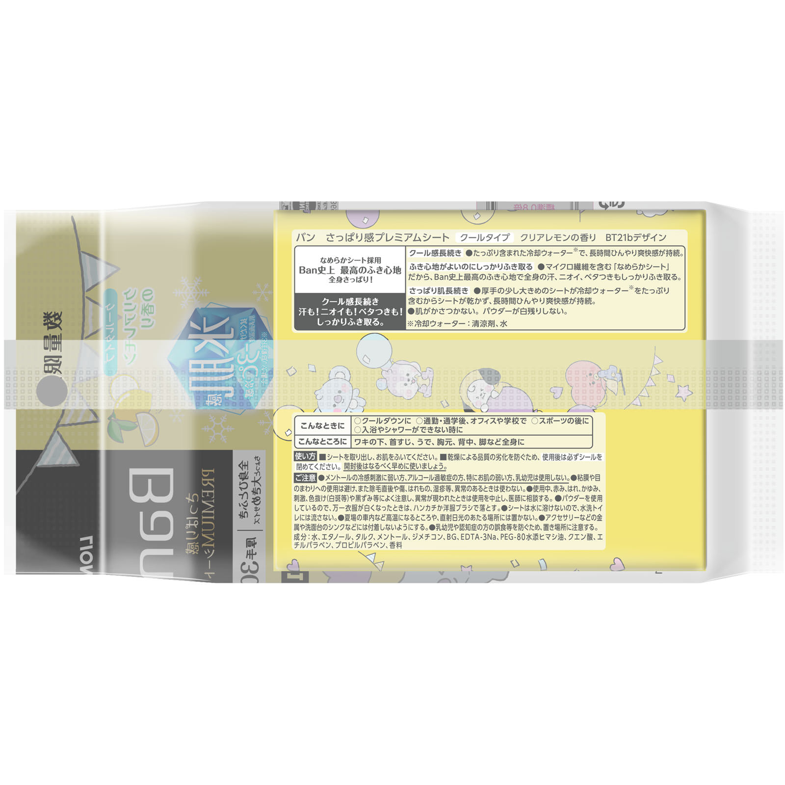 Ban さっぱり感PREMIUMシート ノンパウダータイプ フレッシュフローラ…