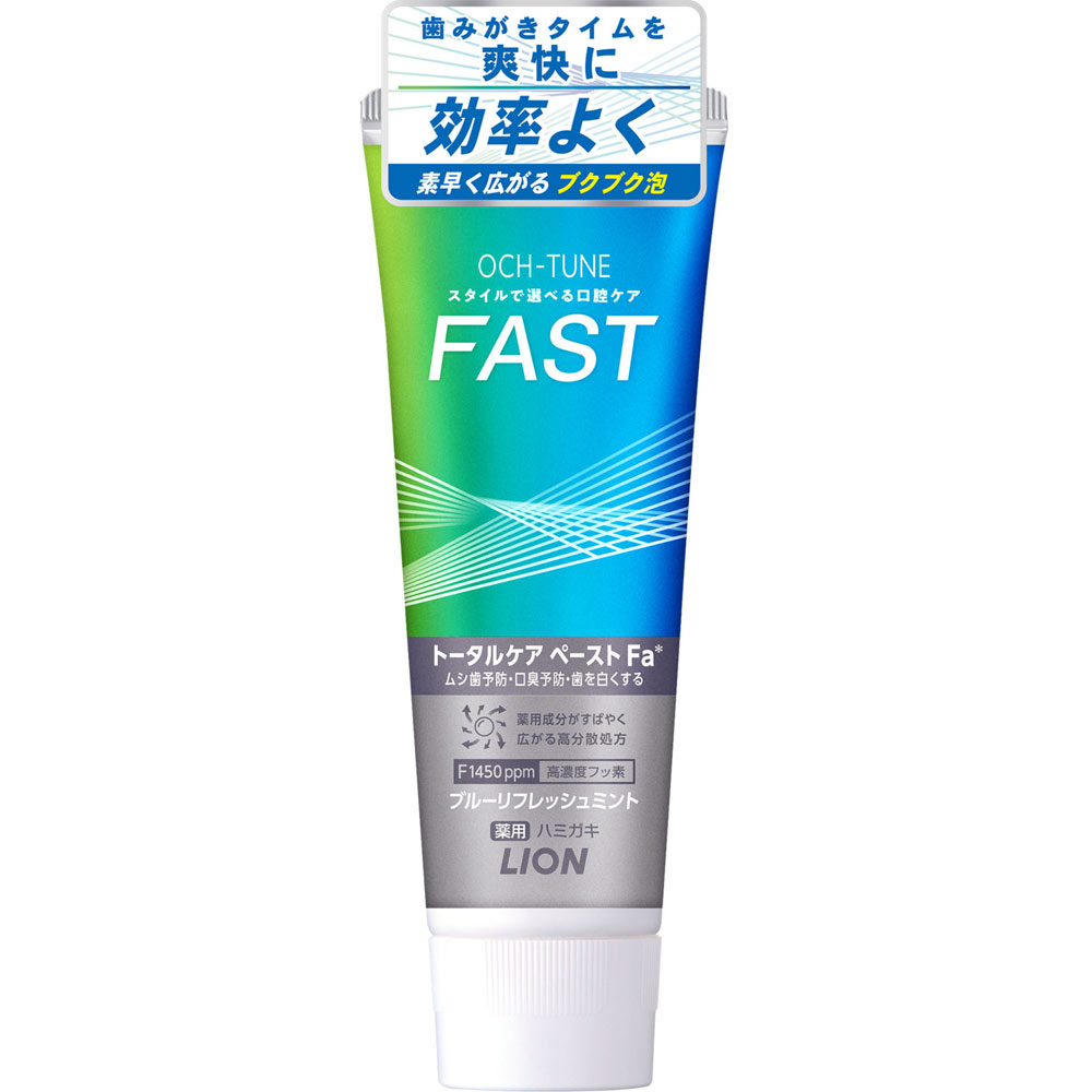 ＯＣＨ－ＴＵＮＥハミガキ　ＦＡＳＴ　ブルーリフレッシュミント １３０ｇ ライオン (医薬部外品)
