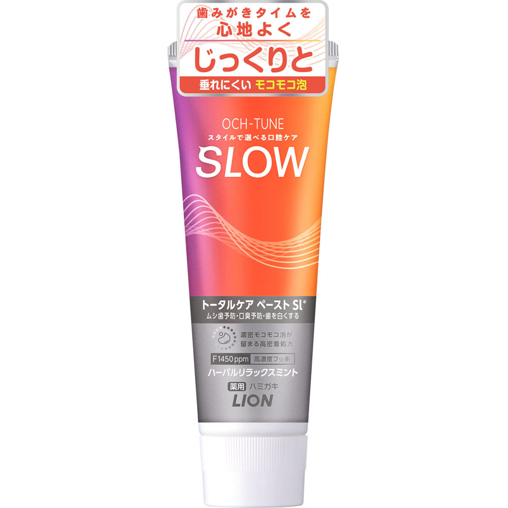 ＯＣＨ－ＴＵＮＥハミガキ　ＳＬＯＷ　ハーバルリラックスミント １３０ｇ ライオン (医薬部外品)