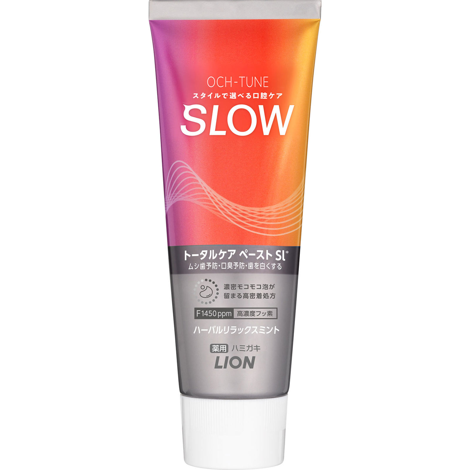 OCH-TUNEハミガキ SLOW ハーバルリラックスミント 130g ライオン (医薬部外品)