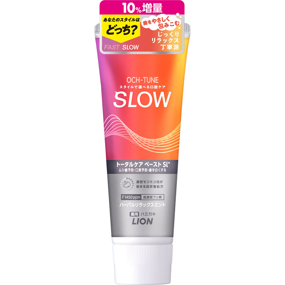 ＯＣＨ－ＴＵＮＥハミガキ ＳＬＯＷ ハーバルリラックスミント 増量 １４３ｇ ライオン (医薬部外品)