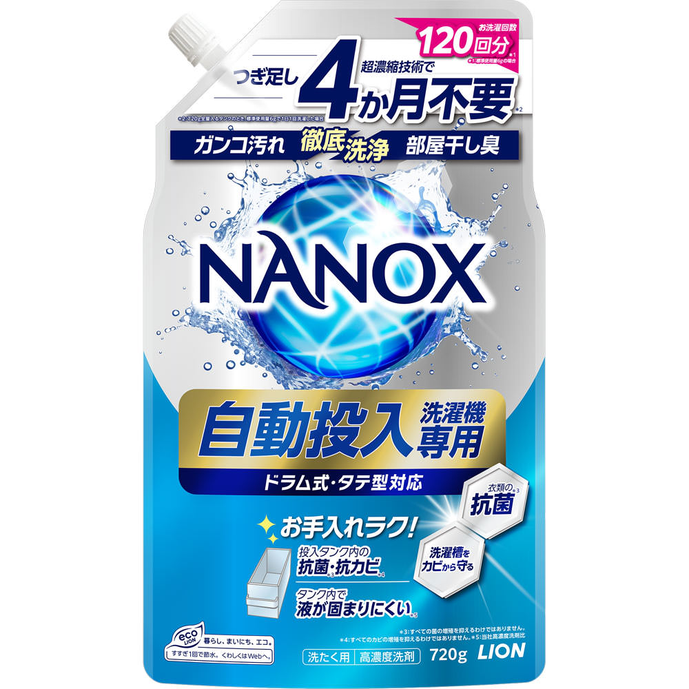 トップＮＡＮＯＸ　自動投入洗濯機専用 ７２０ｇ ライオン