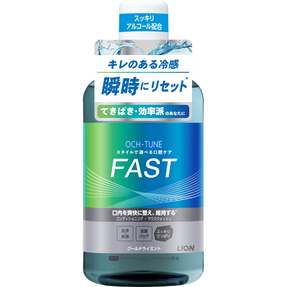 ＯＣＨ－ＴＵＮＥマウスウォッシュ　ＦＡＳＴ　クールドライミント ６００ｍｌ ライオン (医薬部外品)