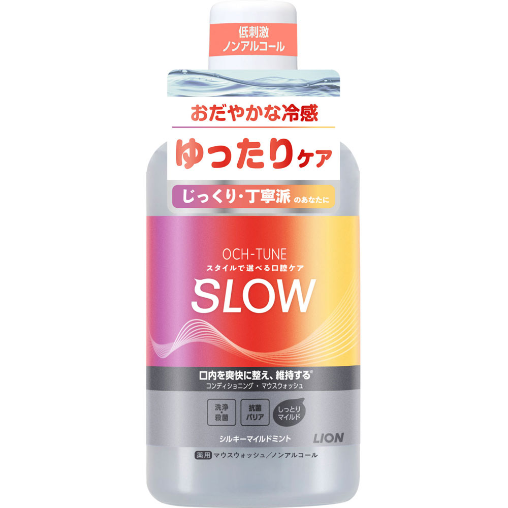 ＯＣＨ－ＴＵＮＥマウスウォッシュ　ＳＬＯＷ　シルキーマイルドミント ６００ｍｌ ライオン (医薬部外品)