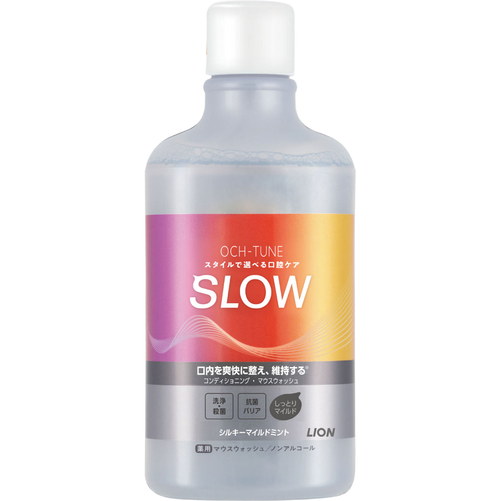 ＯＣＨ－ＴＵＮＥマウスウォッシュ　ＳＬＯＷ　シルキーマイルドミント ６００ｍｌ ライオン (医薬部外品)