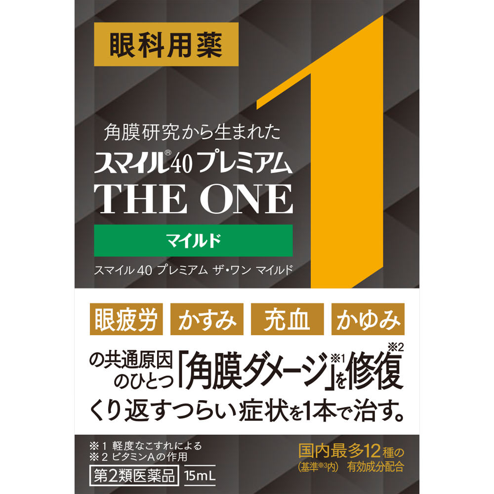 スマイル４０プレミアムザワンマイルド １５ｍｌ ライオン 【第2類医薬品】