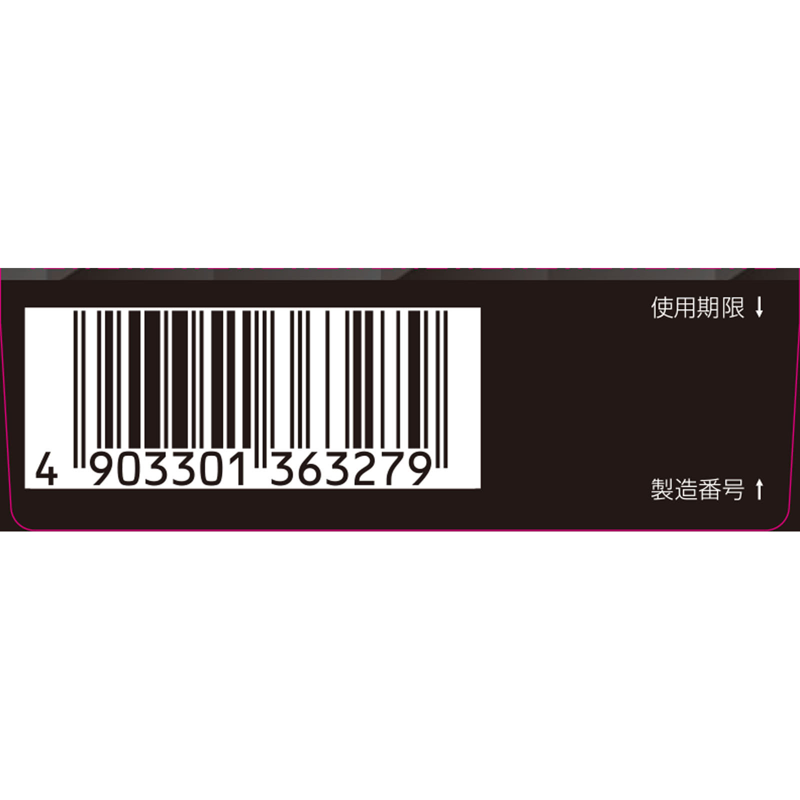 スマイル４０プレミアムザワンマイルド １５ｍｌ ライオン 【第2類医薬品】