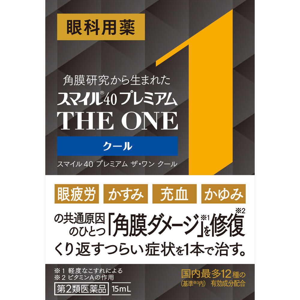 スマイル４０プレミアムザワンクール １５ｍｌ ライオン 【第2類医薬品】