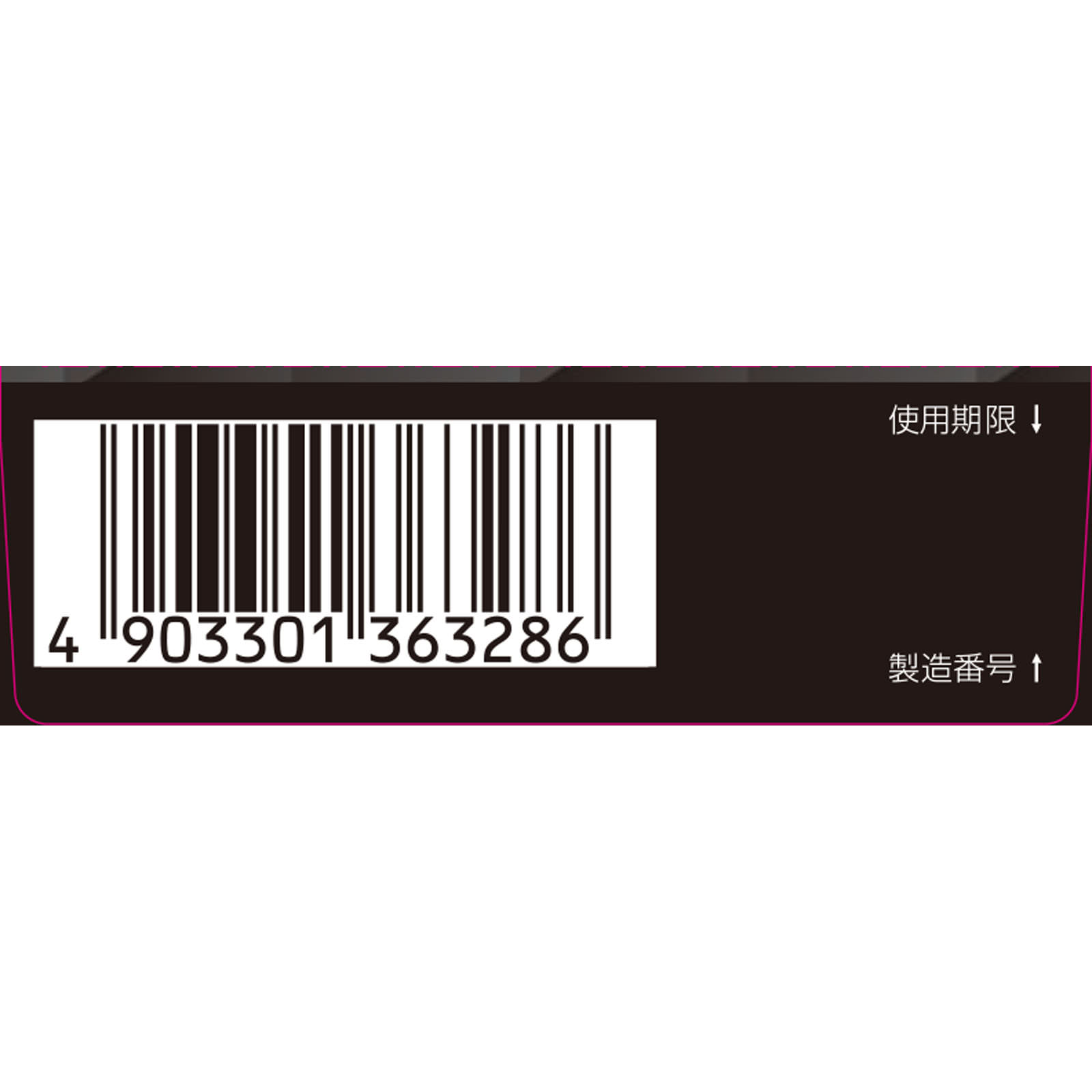 スマイル４０プレミアムザワンクール １５ｍｌ ライオン 【第2類医薬品】