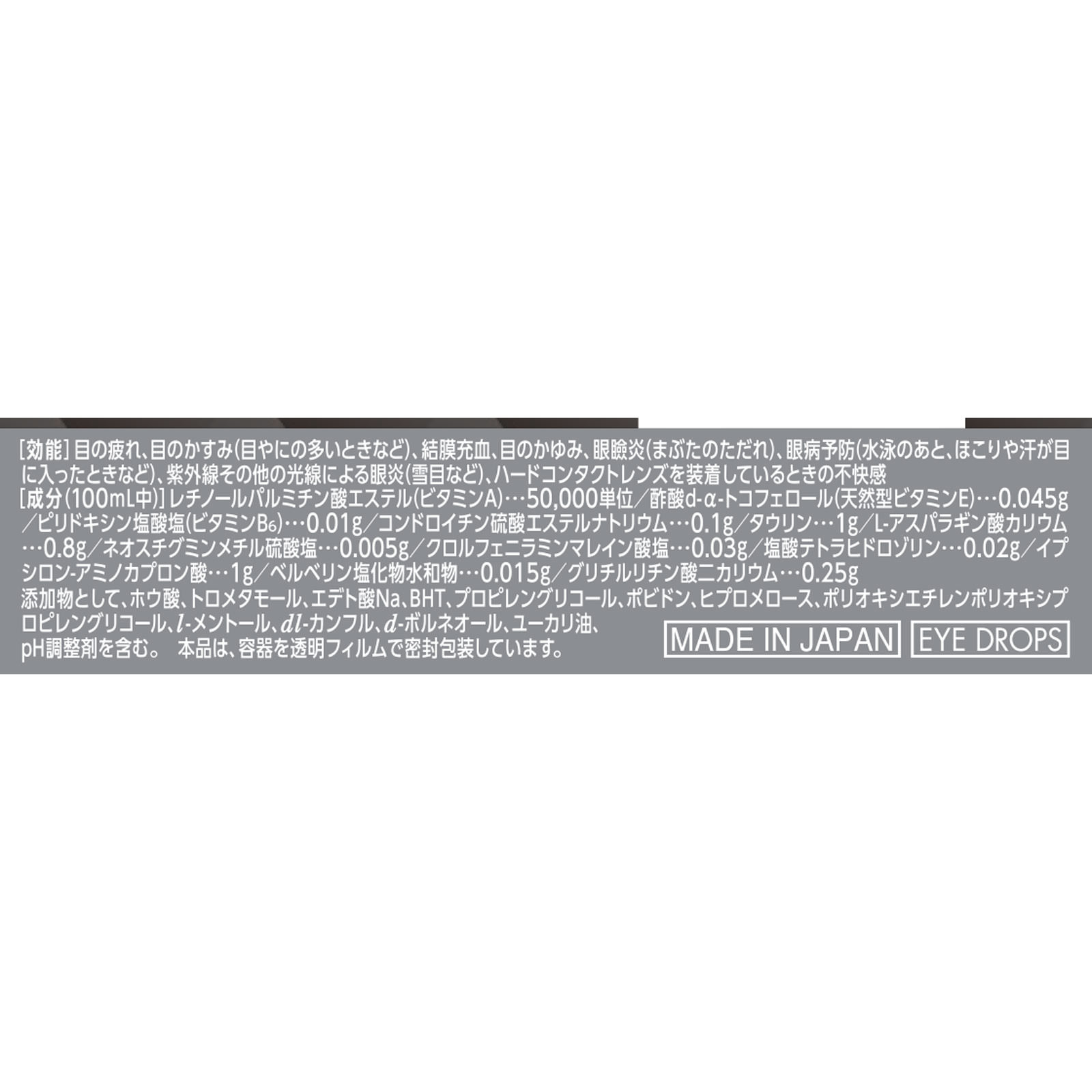 スマイル４０プレミアムザワンクールＭＡＸ １５ｍｌ ライオン 【第2類医薬品】