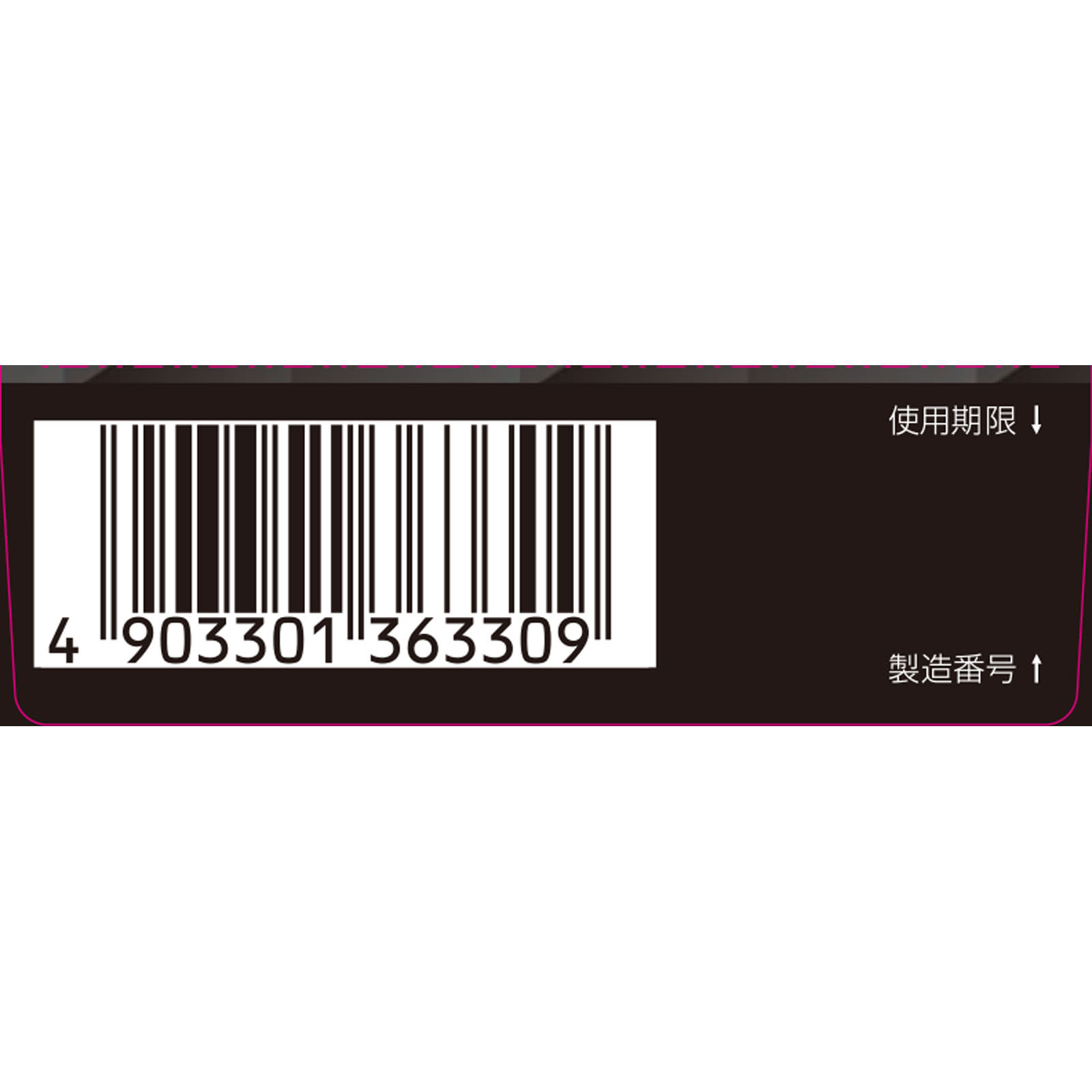 スマイル４０プレミアムザワンクールＭＡＸ １５ｍｌ ライオン 【第2類医薬品】