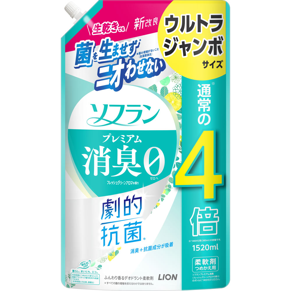 ソフランプレミアム消臭フレッシュグリーンアロマつめかえ用ウルトラジャンボ １５２０ｍｌ ライオン