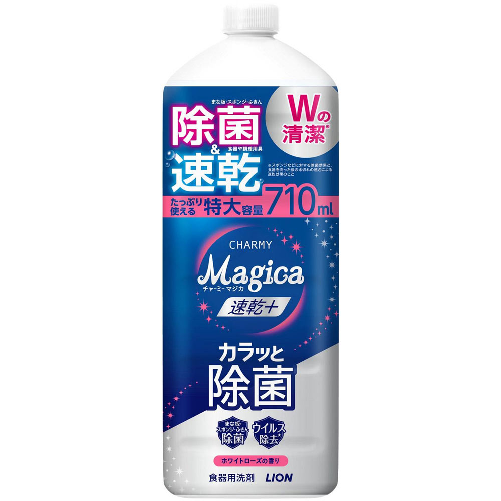 ＣＨＡＲＭＹ　Ｍａｇｉｃａ速乾＋（プラス）　カラッと除菌　ホワイトローズの香り　つめかえ用大型サイズ ７１０ｍｌ ライオン