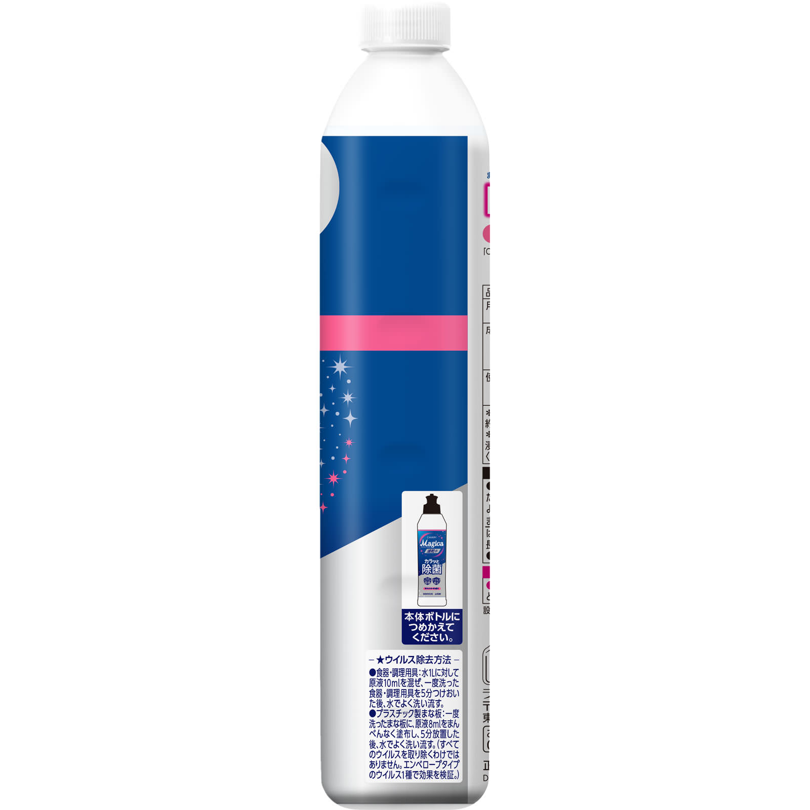 ＣＨＡＲＭＹ　Ｍａｇｉｃａ速乾＋（プラス）　カラッと除菌　ホワイトローズの香り　つめかえ用大型サイズ ７１０ｍｌ ライオン