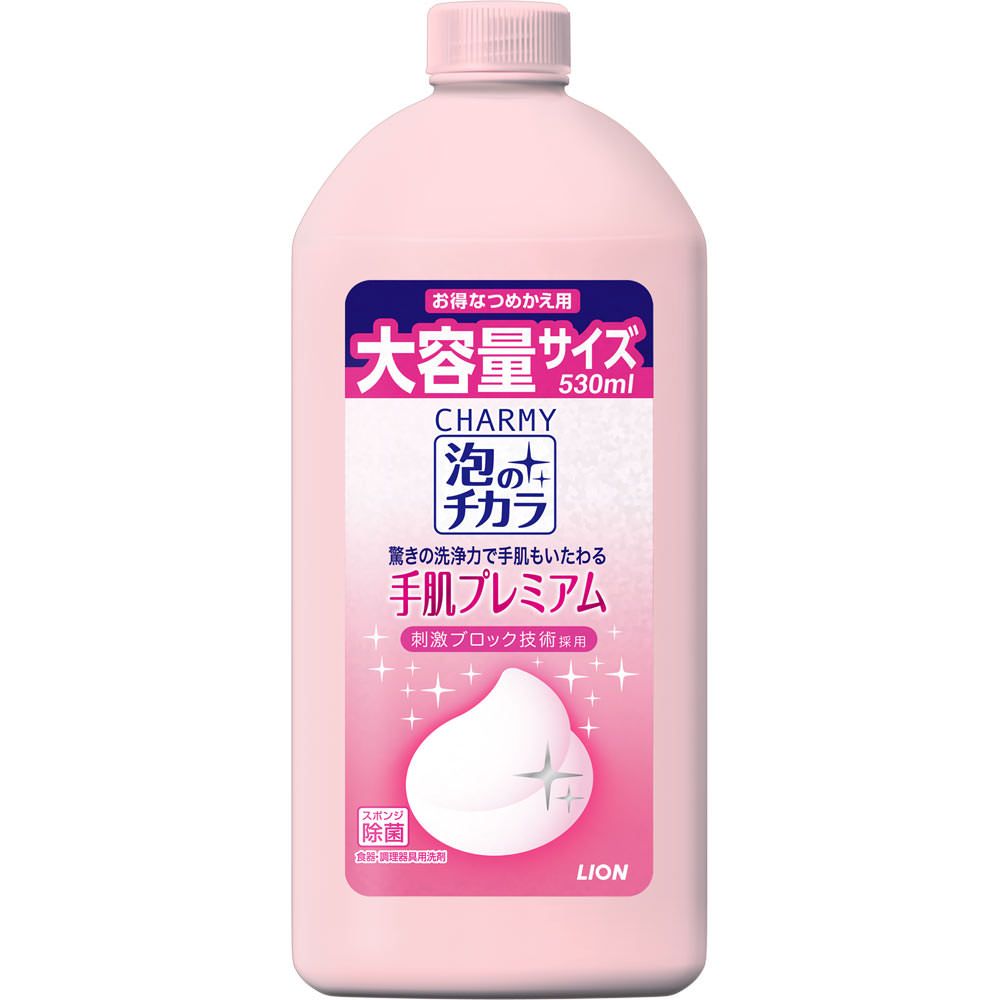 ＣＨＡＲＭＹ　泡のチカラ　手肌プレミアムつめかえ用 ５３０ｍｌ ライオン