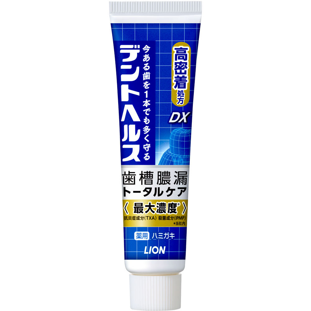 デントヘルス薬用ハミガキＤＸ ２８ｇ ライオン (医薬部外品)