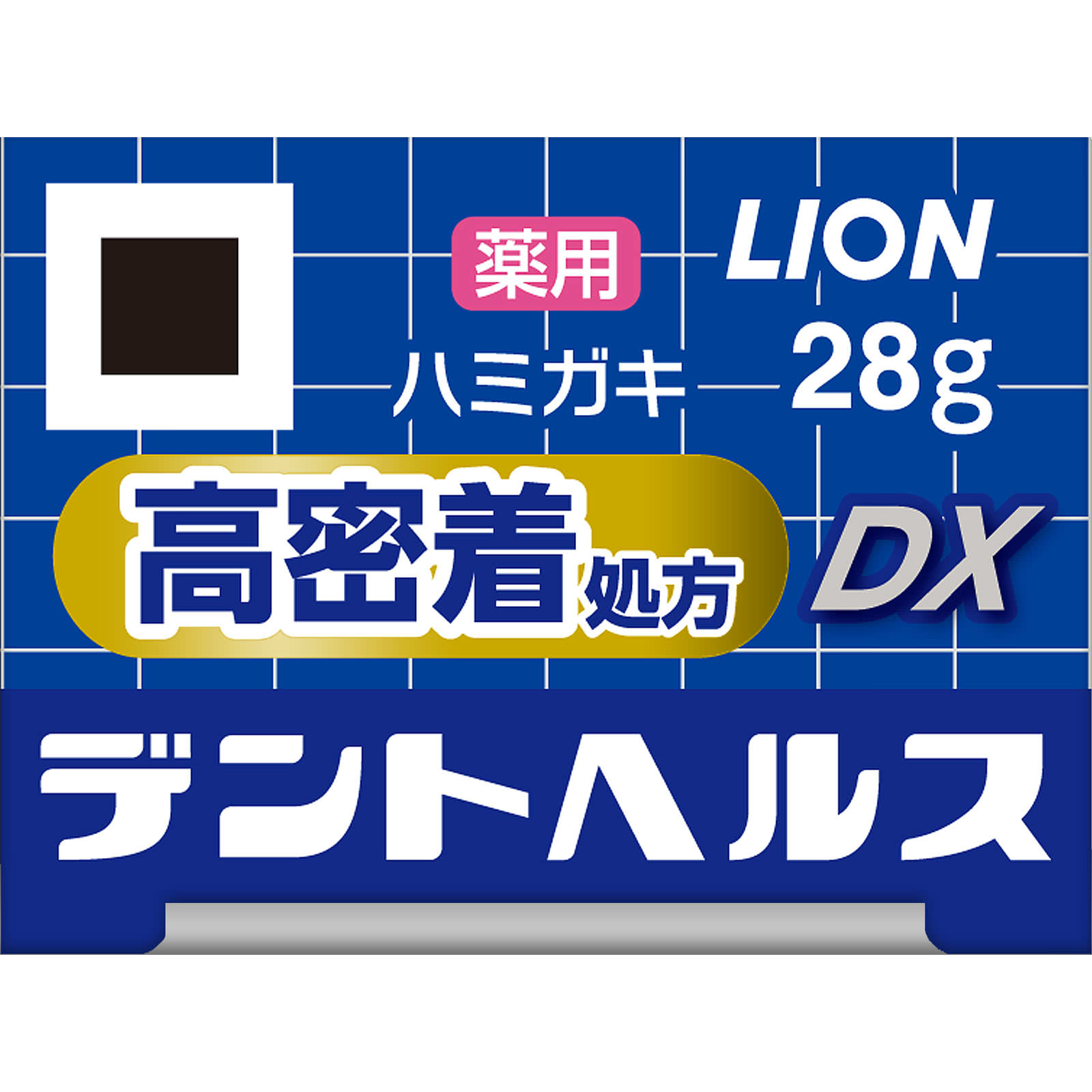 デントヘルス薬用ハミガキＤＸ ２８ｇ ライオン (医薬部外品)