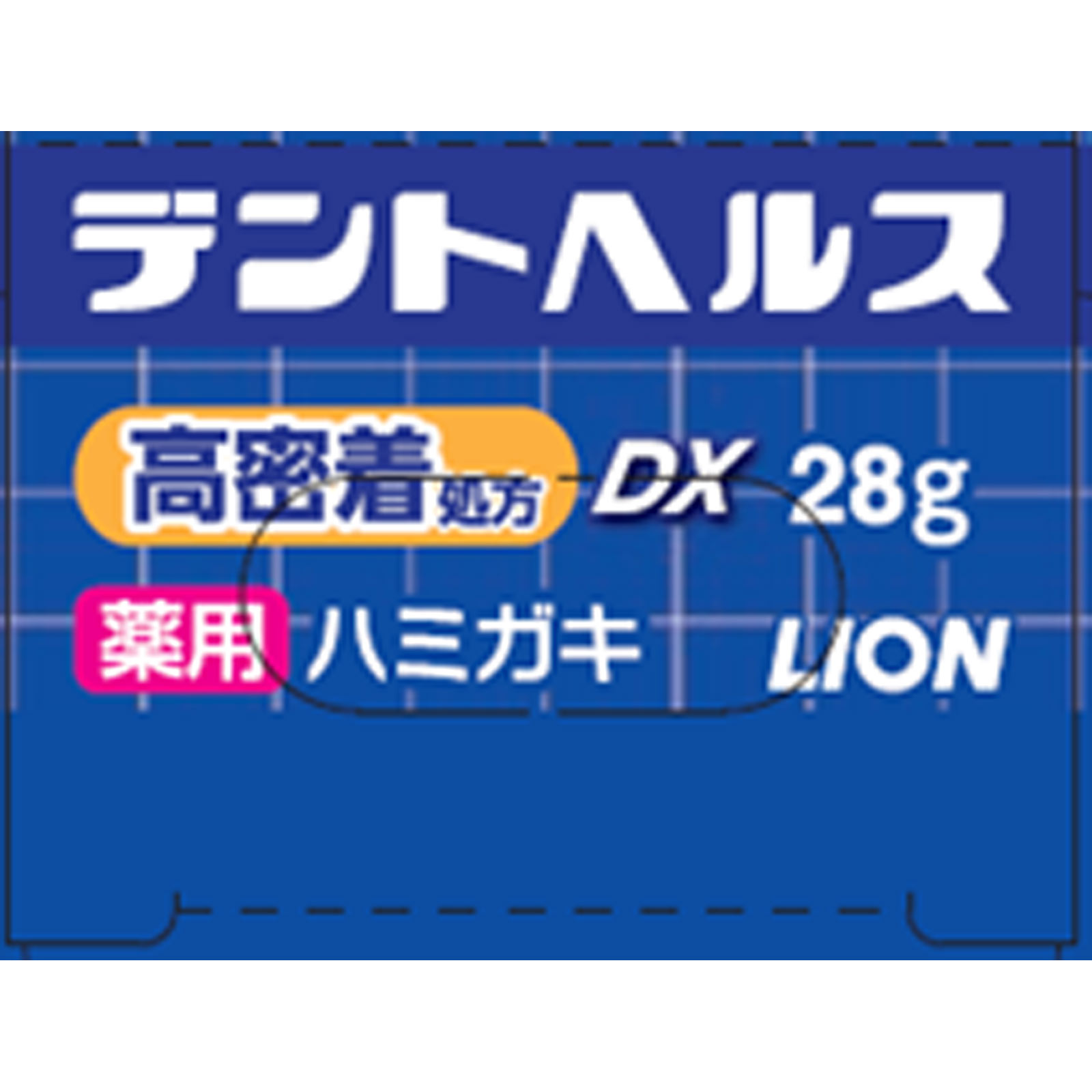 デントヘルス薬用ハミガキＤＸ ２８ｇ ライオン (医薬部外品)