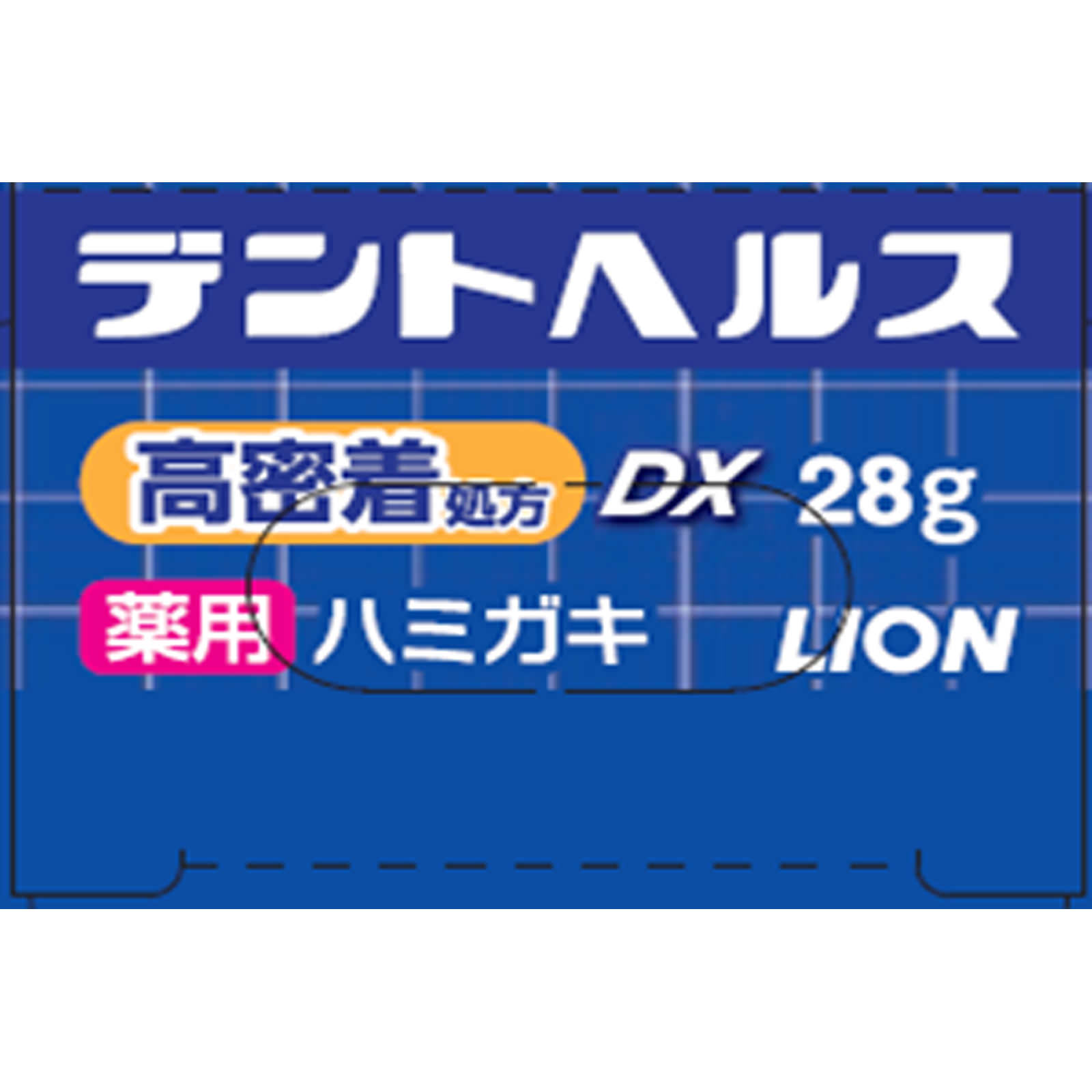 デントヘルス薬用ハミガキＤＸ ２８ｇ ライオン (医薬部外品)