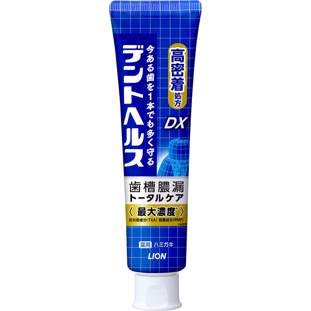 デントヘルス薬用ハミガキＤＸ １１５ｇ ライオン (医薬部外品)
