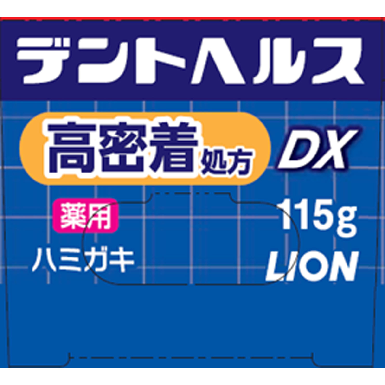 デントヘルス薬用ハミガキDX | マツキヨココカラオンラインストア