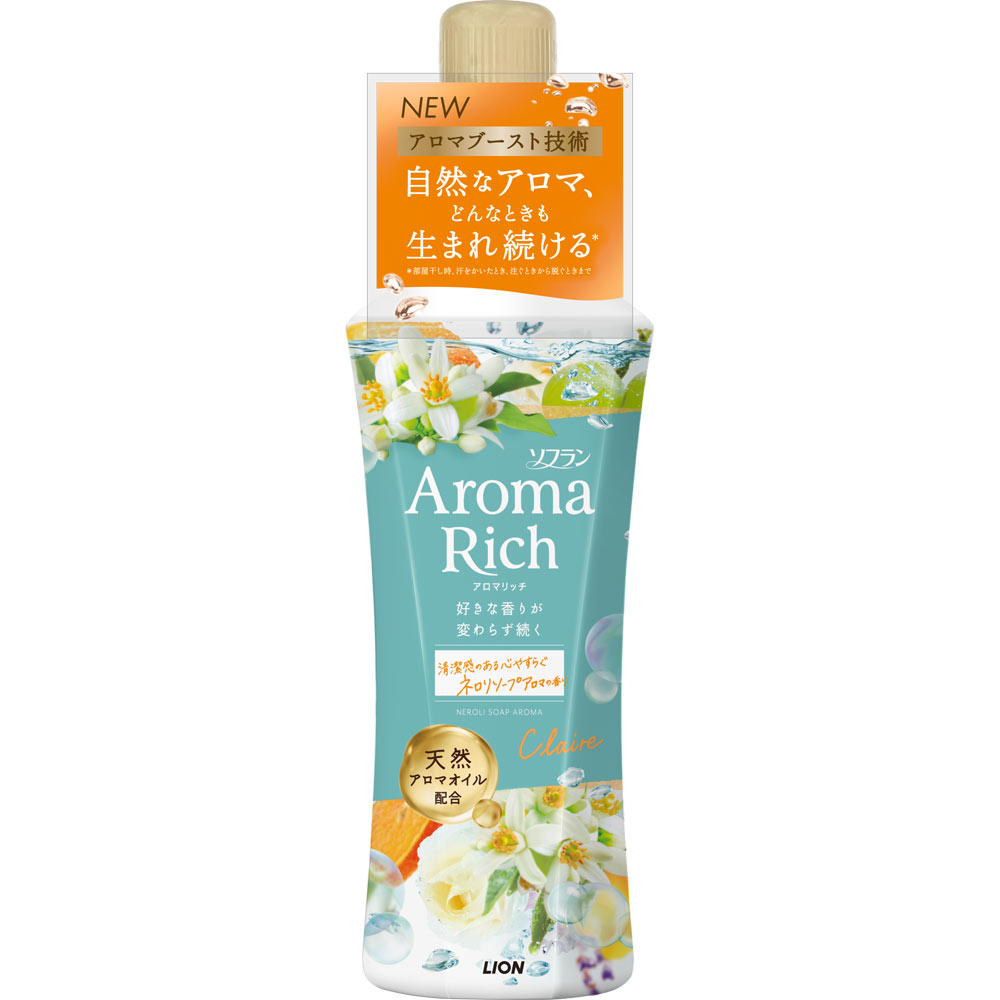 ソフランアロマリッチクレア本体 | マツキヨココカラオンラインストア