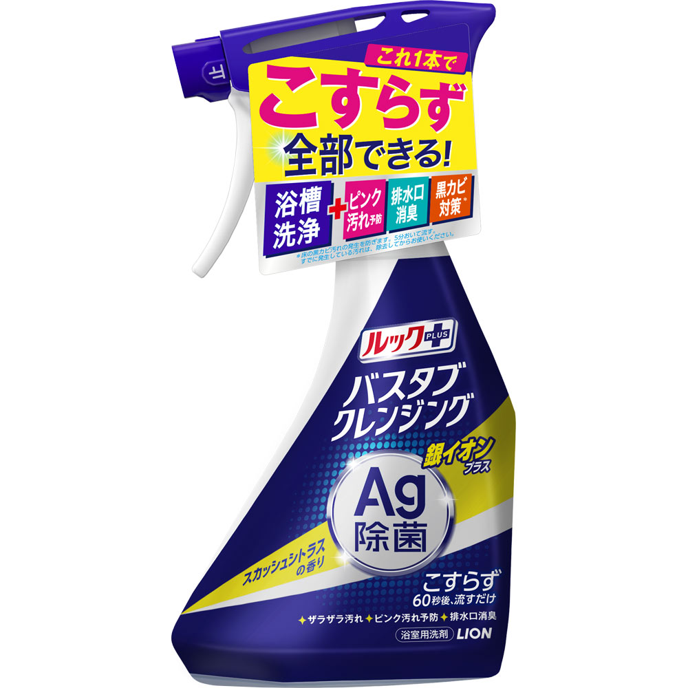 ルックプラスバスタブクレンジング銀イオンプラス スカッシュシトラス 本体 ５００ｍｌ ライオン