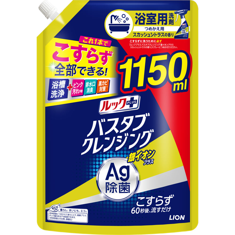 ルックプラスバスタブクレンジング銀イオンプラス スカッシュシトラス 詰替特大 １１５０ｍｌ ライオン