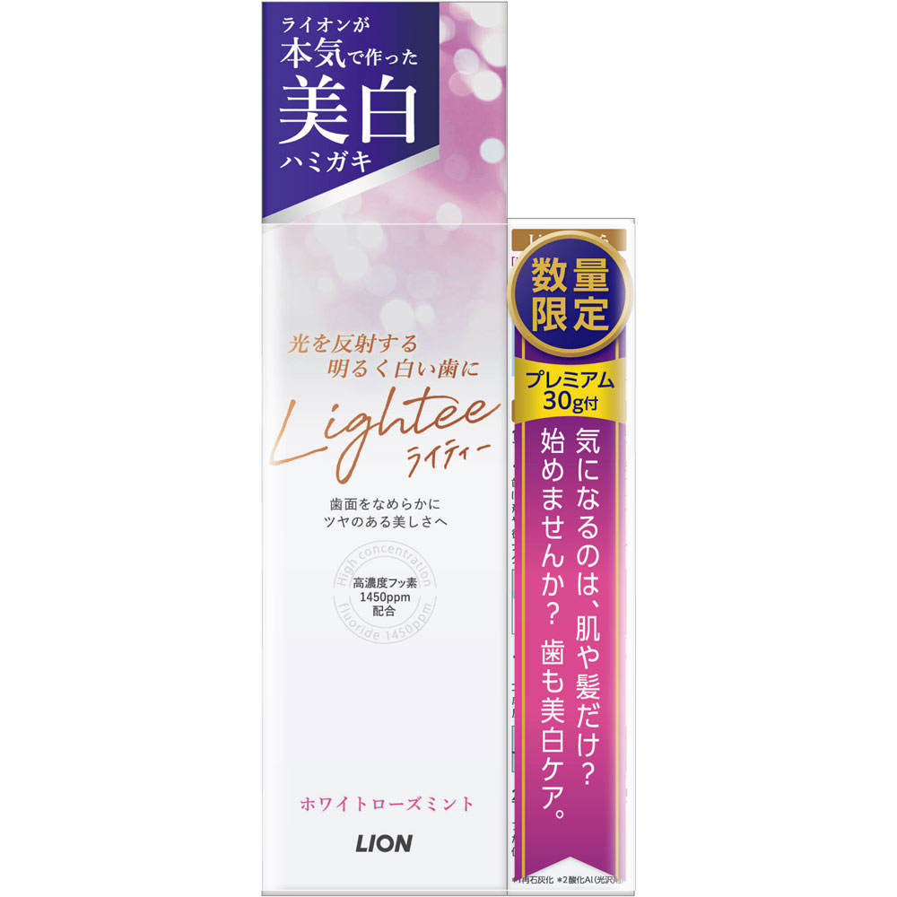 Ｌｉｇｈｔｅｅハミガキローズ＋プレミアム付 １００ｇ＋３０ｇ ライオン (医薬部外品)